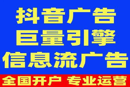 传统企业转型中的SEM托管之路