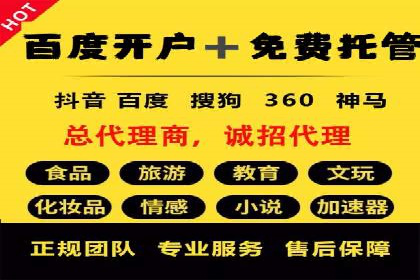 探索信息流平台：成功案例解读