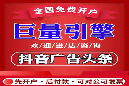 百度推广返点，助力广告主实现双赢