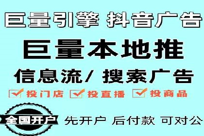 百度推广服务费案例：让品牌快速崛起的秘诀